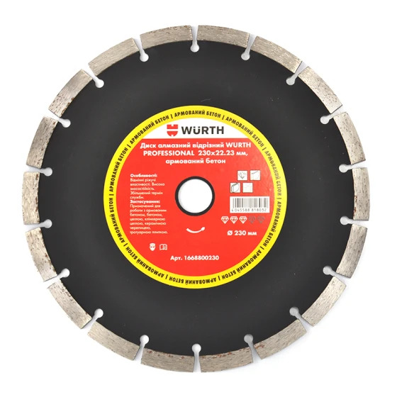 Диск WURTH відрізний алмазний PROFESSIONAL, D230x22,23 mm {арт. 1668800230}
